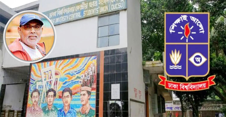 ডাকসু নির্বাচন: গণতন্ত্রের পথে আশা, বাধা এবং সম্ভাবনা