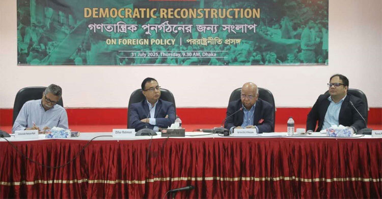 ‘আমলাতান্ত্রিকতা নয়, পররাষ্ট্রনীতিতে দরকার কাঠামোগত পুনর্গঠন’