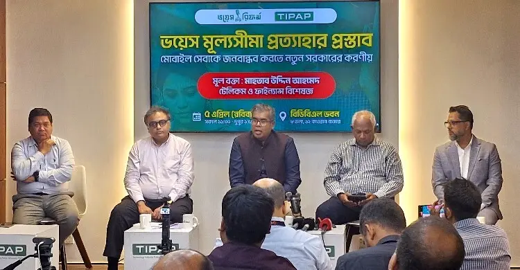 মোবাইলের সর্বনিম্ন কলরেট প্রত্যাহার নিয়ে মতভেদ বিশেষজ্ঞদের