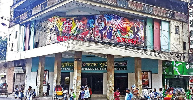 আপাতত বন্ধ মধুমিতা