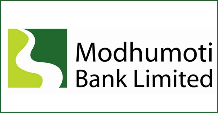 নিয়োগ দিচ্ছে মধুমতি ব্যাংক, ২৫ বছর হলেই আবেদনের সুযোগ