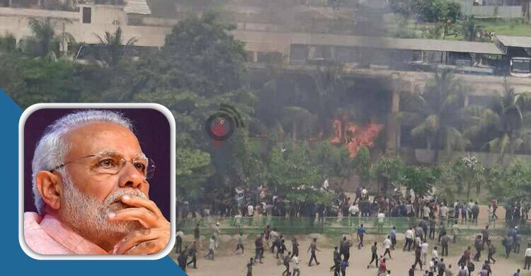 উত্তরায় বিমান বিধ্বস্তে হতাহতের ঘটনায় নরেন্দ্র মোদীর শোক