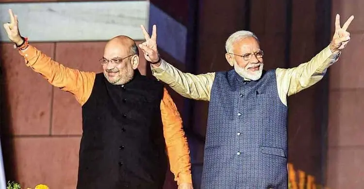 মোদী বললেন ‘অবিস্মরণীয় জয়’, অমিত শাহের উচ্ছ্বাস