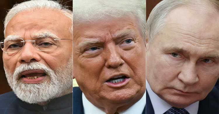 ট্রাম্পের হুমকি সত্ত্বেও যে কারণে রাশিয়াকে ছাড়তে পারছে না ভারত