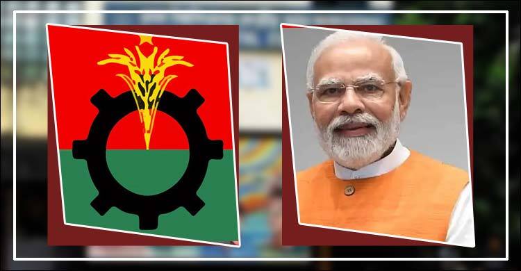 নরেন্দ্র মোদীকে বিএনপির ধন্যবাদ
