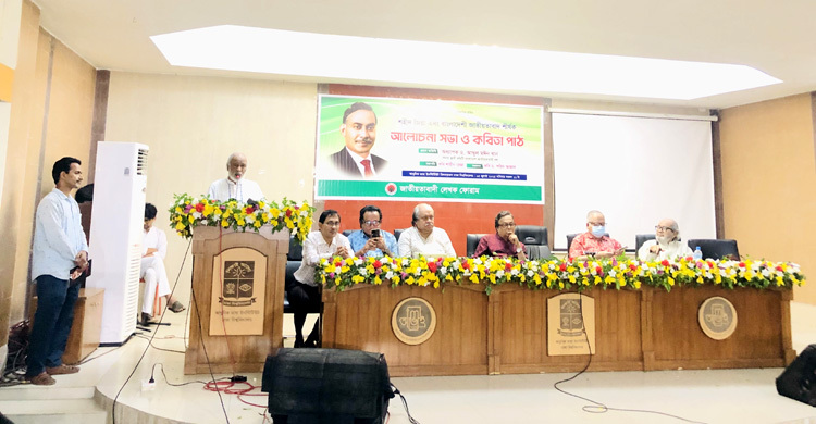 জিয়াউর রহমানের দর্শনকে আওয়ামী লীগও অস্বীকার করতে পারেনি: মঈন খান