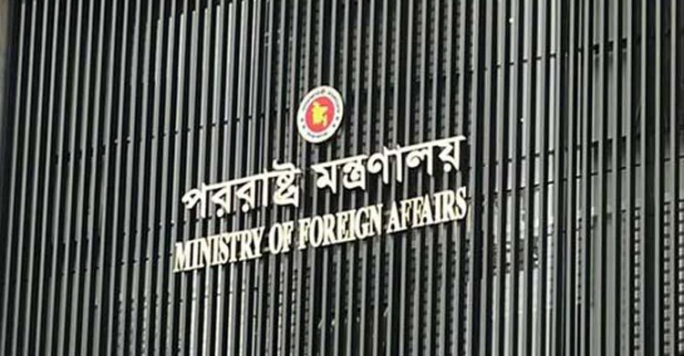 Bangladesh unequivocally condemns Israeli attacks on Iran