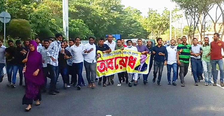 অবরোধের সমর্থনে মগবাজারে বিএনপির বিক্ষোভ মিছিল