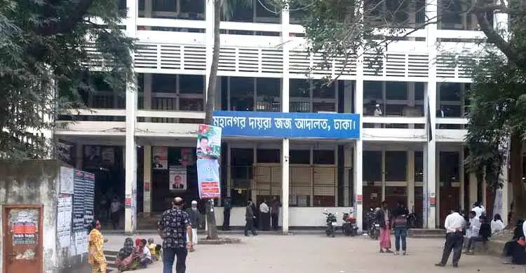 ঢাকা জজ কোর্ট এলাকায় নিরবচ্ছিন্ন মোবাইল নেটওয়ার্ক চেয়ে রিট