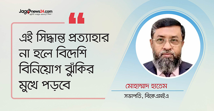 ২০ জনে ট্রেড ইউনিয়ন গঠনের সিদ্ধান্ত শিল্পে অস্থিরতা আনবে