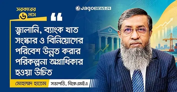 সমস্যা স্বীকার করা ইতিবাচক, বড় ঘাটতি সংস্কারে