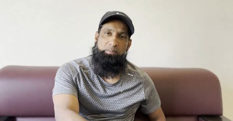 Mohammad Yousuf resigns as Pakistan team selector