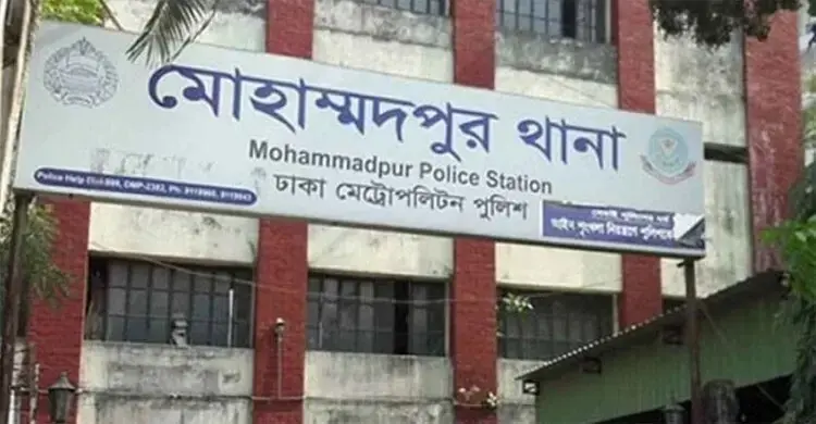 ৪ দিনের ব্যবধানে মোহাম্মদপুরে ফের খুন