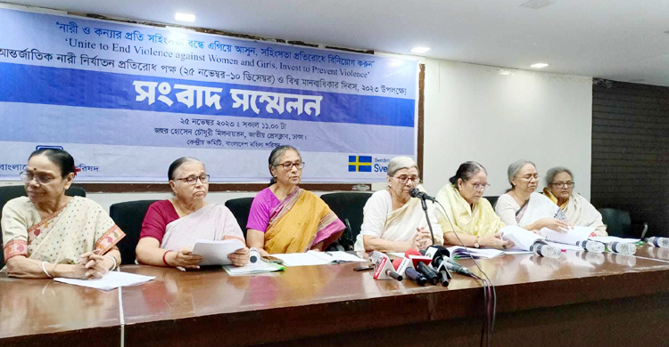 ১০ মাসে নির্যাতনের শিকার ২৫৭৫ নারী-কন্যাশিশু: মহিলা পরিষদ