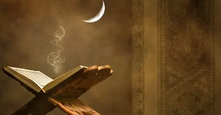 কোরআনে মহররম মাসের ব্যাপারে যা বলা হয়েছে