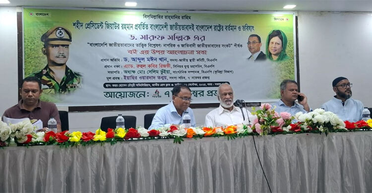 দুর্নীতি নির্মূল না হলে কোনো সংস্কারই কাজে আসবে না: মঈন খান