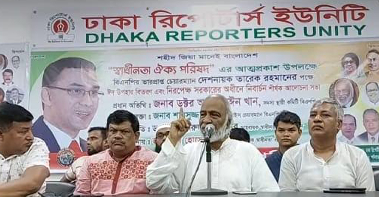 বিএনপি ক্ষমতার জন্য নয়, মানুষের কল্যাণে কাজ করে: ড. মঈন