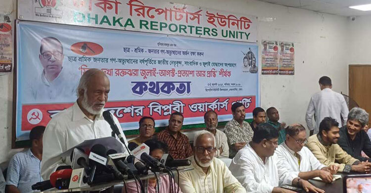 নতুন ‘বন্দোবস্ত’ যেন ‘চিরস্থায়ী বন্দোবস্ত’ না হয়: মঈন খান