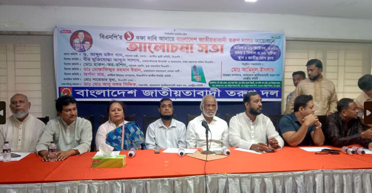 ২৮ তারিখের মহাসমাবেশ শান্তিপূর্ণভাবে শেষ করব: মঈন খান