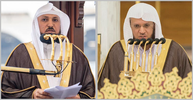 হারামাইনে আজ যারা জুমার নামাজ পড়াবেন