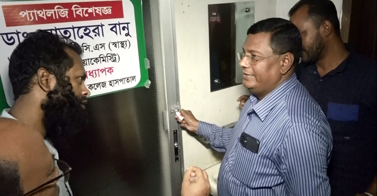 ময়মনসিংহে ৬ ক্লিনিক-ডায়াগনস্টিক সিলগালা