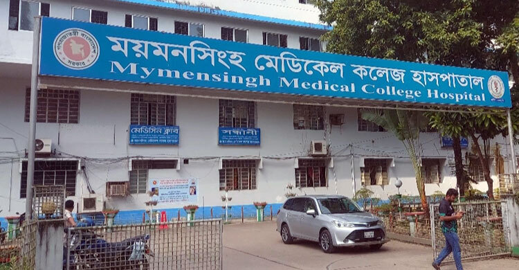 ময়মনসিংহ মেডিকেলে ডেঙ্গুতে প্রাণ গেলো নারীর