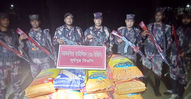 ময়মনসিংহে বিপুল ভারতীয় জিরা-চিনিসহ কসমেটিকস জব্দ