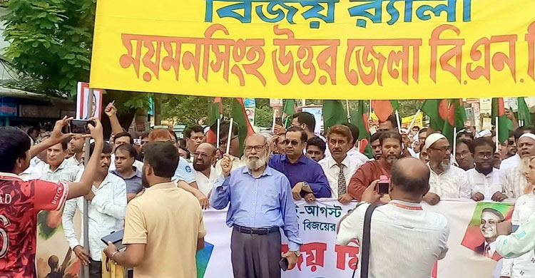 ৩১ দফা বাস্তবায়নের জন্য বিএনপিকে নির্বাচিত করতে হবে