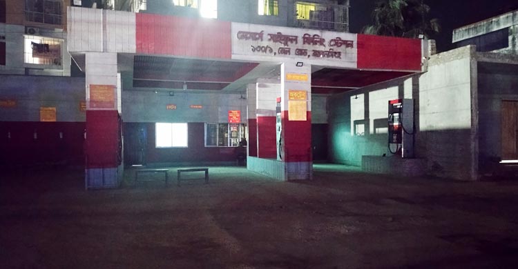 জ্বালানি তেল সংকটে অনেক পাম্প বন্ধ, ভোগান্তি