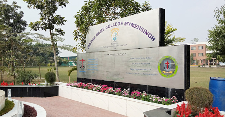 চার মাসের বেতন ফেরতের দাবিতে শিক্ষার্থীদের বিক্ষোভ