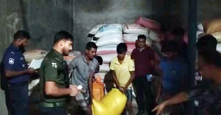 ময়মনসিংহে মিলে মজুত রাখা ২৫ টন সরকারি চাল জব্দ