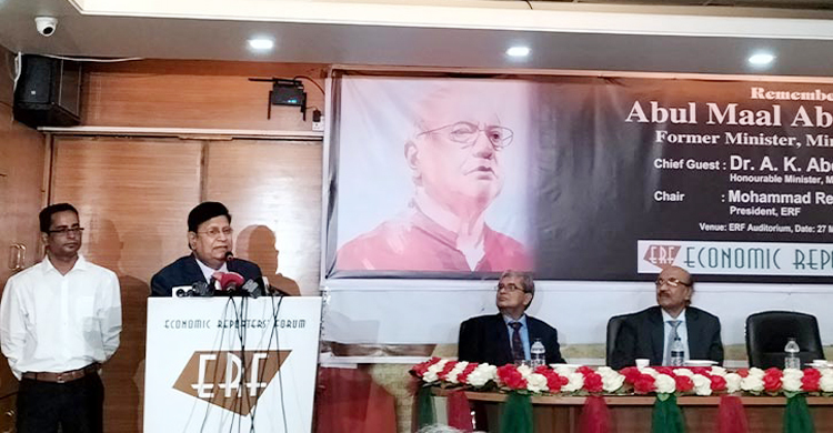 এনআইডি থাকলে রিটার্ন দাখিল বাধ্যতামূলক করা উচিত: মোমেন