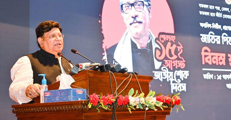 বঙ্গবন্ধু হত্যার নেপথ্য নিয়ে আরও গবেষণা প্রয়োজন: পররাষ্ট্রমন্ত্রী