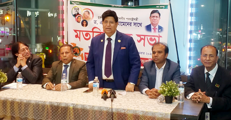 যুক্তরাষ্ট্রের সঙ্গে কিছু গোষ্ঠী তিক্ততা সৃষ্টির চেষ্টা করছে
