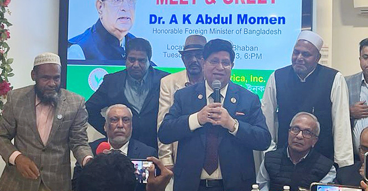 ১৪ বছরে দেশে অভাবনীয় সাফল্য অর্জিত হয়েছে: পররাষ্ট্রমন্ত্রী