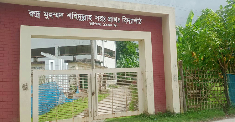 মোংলায় কবি রুদ্র মুহম্মদ শহীদুল্লাহ স্কুলে চুরি