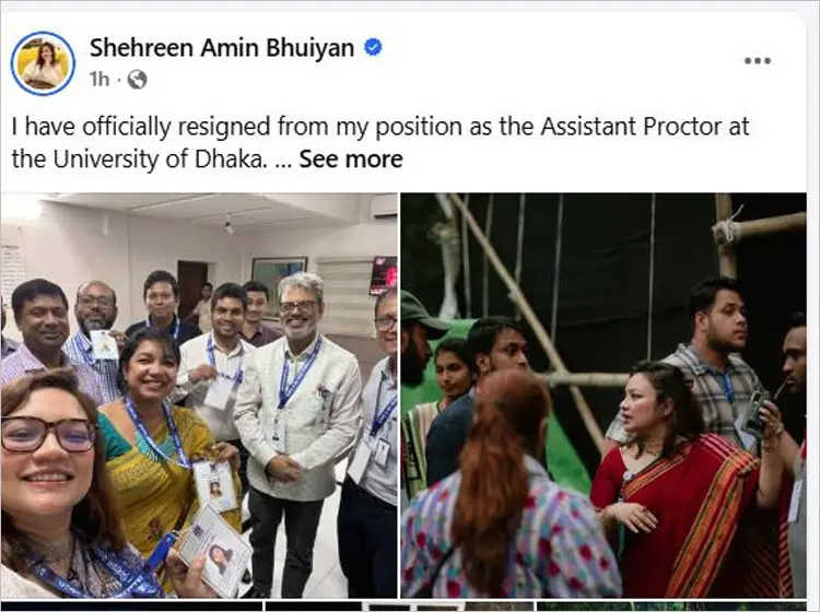 এবার পদত্যাগ করলেন ঢাবির সহকারী প্রক্টর মোনামি