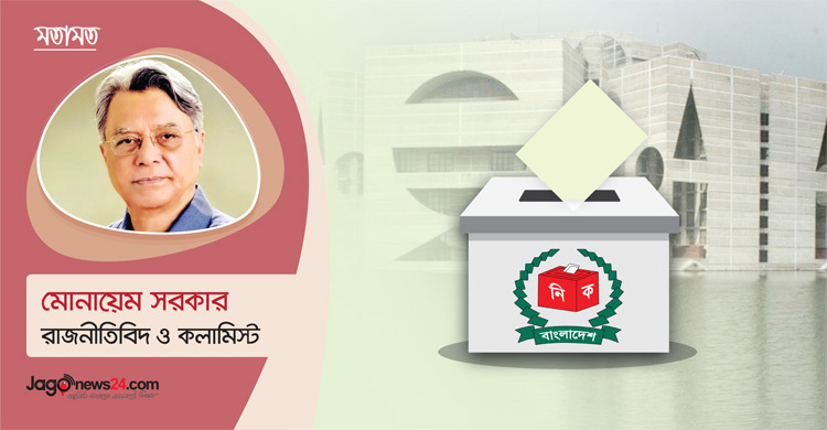 বিএনপির সামনে সুদিন দেখা যাচ্ছে না