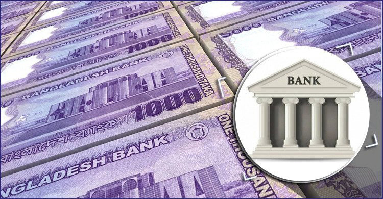 আবারও ৮ শতাংশের নিচে আমানতের প্রবৃদ্ধি