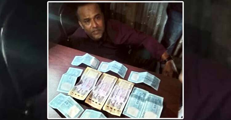 দোকানে জাল নোট ভাঙাতে গিয়ে আটক, মারধর করে পুলিশে সোপর্দ