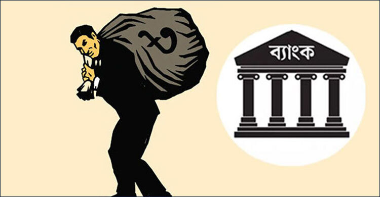 বিদেশে পাচার অর্থ ফেরাতে ব্যাংকগুলোকে নতুন নির্দেশনা