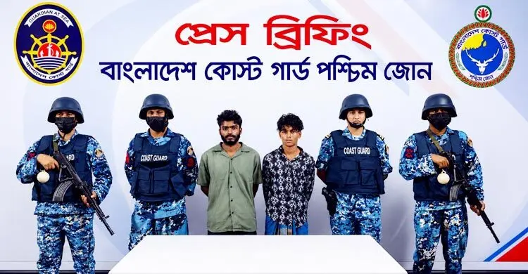 সুন্দরবনে পর্যটকদের ওপর হামলা-ডাকাতির চেষ্টা: আটক ২