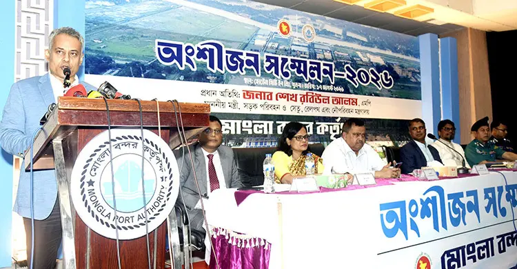 মোংলা বন্দরকে কেন্দ্র করে জাতীয় অর্থনৈতিক হাব গড়ে তোলা হবে