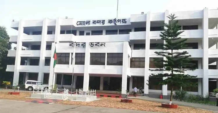 ১১৩ জনকে নিয়োগ দেবে মোংলা বন্দর কর্তৃপক্ষ