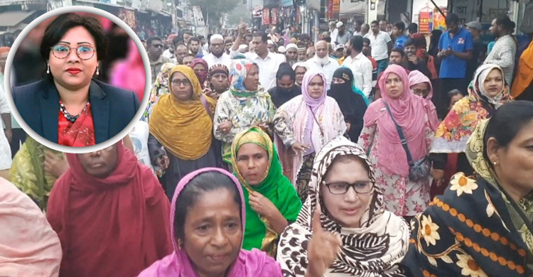 মোংলায় ইউএনওর অপসারণ দাবিতে বিএনপির বিক্ষোভ