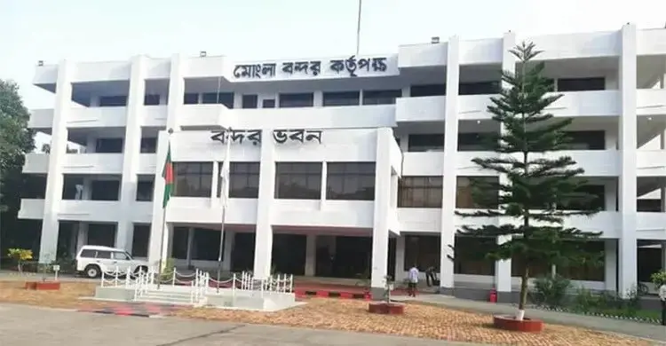 মোংলা বন্দর কর্তৃপক্ষের নিয়োগ বিজ্ঞপ্তি, পদ ১৩৯টি