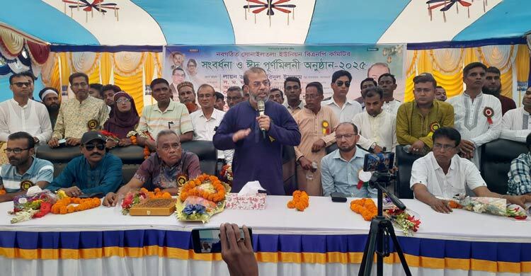 মোংলায় বিএনপির ঈদ পুনর্মিলনী