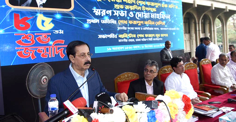 এবার নির্বাচনে না এলে বিএনপির নাম-নিশানা থাকবে না: শেখ সেলিম