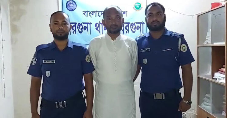 বরগুনার সাবেক উপজেলা চেয়ারম্যান মনিরুল গ্রেফতার