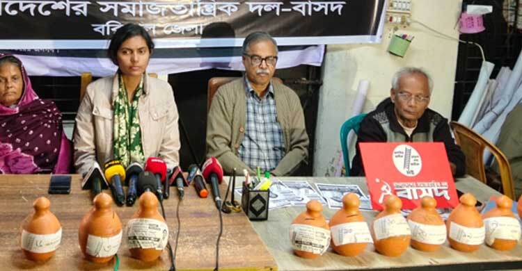 মাটির ব্যাংকে টাকা জমিয়ে নির্বাচন